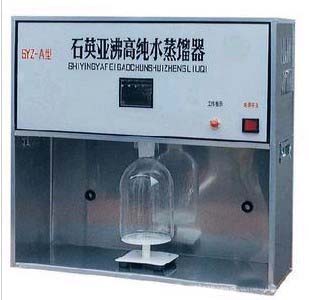 SYZ-120/SYZ-A石英亚沸蒸馏器